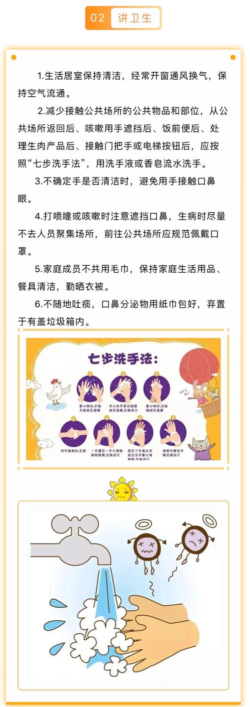 安全和疫情(安全疫情病毒)-第1张图片 安全和疫情(安全疫情病毒)-第1张图片