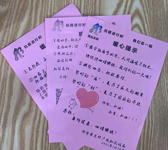 安全和疫情(安全疫情病毒)-第5张图片 安全和疫情(安全疫情病毒)-第5张图片
