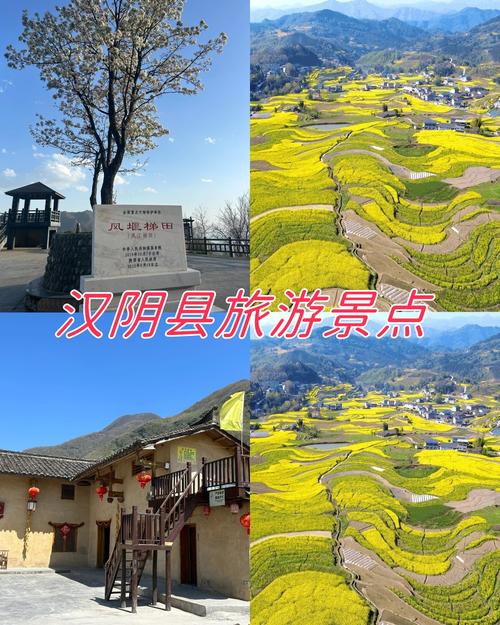 安康汉阴疫情/安康汉阴是哪个城市-第3张图片 安康汉阴疫情/安康汉阴是哪个城市-第3张图片