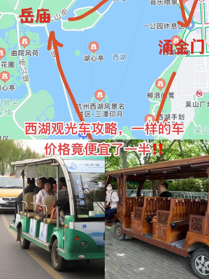 杭州外地车景区限行,杭州旅游景点外地车限号-第6张图片 杭州外地车景区限行,杭州旅游景点外地车限号-第6张图片