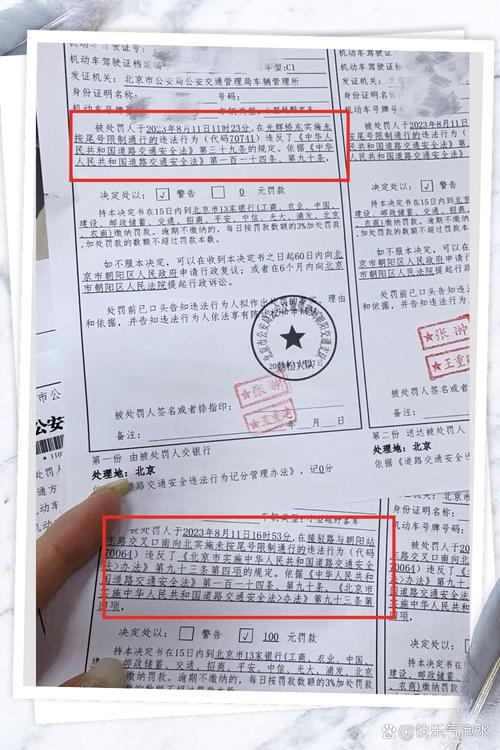 尾号限行处罚/尾号限行处罚一次能管多久-第7张图片
