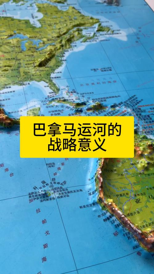 巴拿马最新疫情防疫-巴拿马最新疫情防疫政策-第4张图片 巴拿马最新疫情防疫-巴拿马最新疫情防疫政策-第4张图片