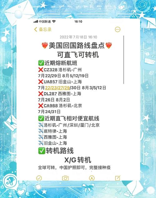 巴拿马最新疫情防疫-巴拿马最新疫情防疫政策-第5张图片 巴拿马最新疫情防疫-巴拿马最新疫情防疫政策-第5张图片