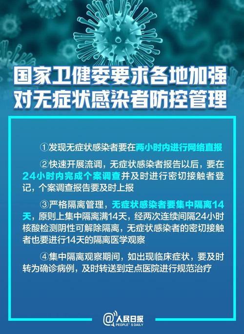 安康疫情通报,安康疫情最新数据-第2张图片 安康疫情通报,安康疫情最新数据-第2张图片