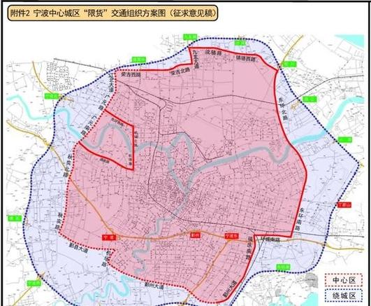 宁波市单双号限行,宁波哪条路单双号限行-第4张图片 宁波市单双号限行,宁波哪条路单双号限行-第4张图片
