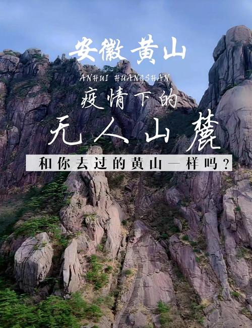安徽疫情榜/安徽疫情2021最新通知-第5张图片