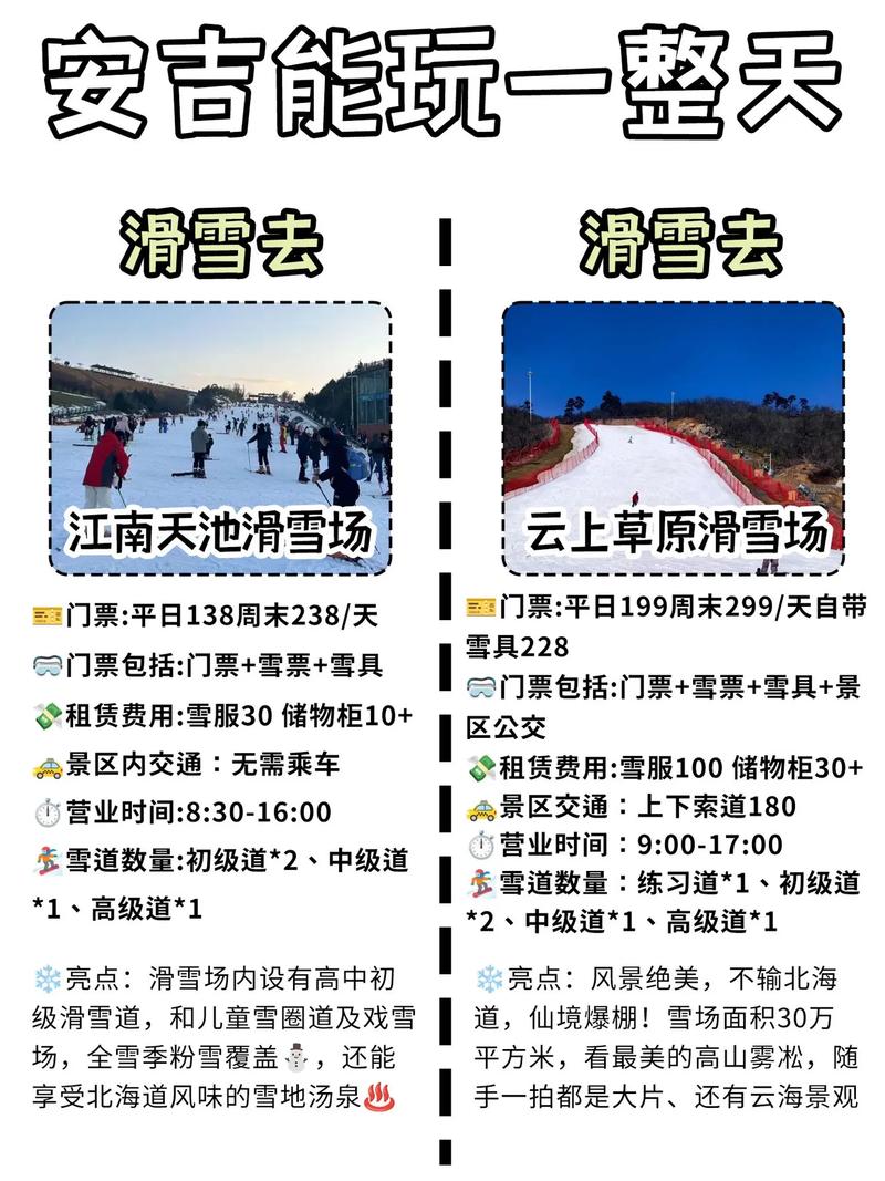 安吉疫情公告(安吉疫情最新消息2020)-第2张图片 安吉疫情公告(安吉疫情最新消息2020)-第2张图片
