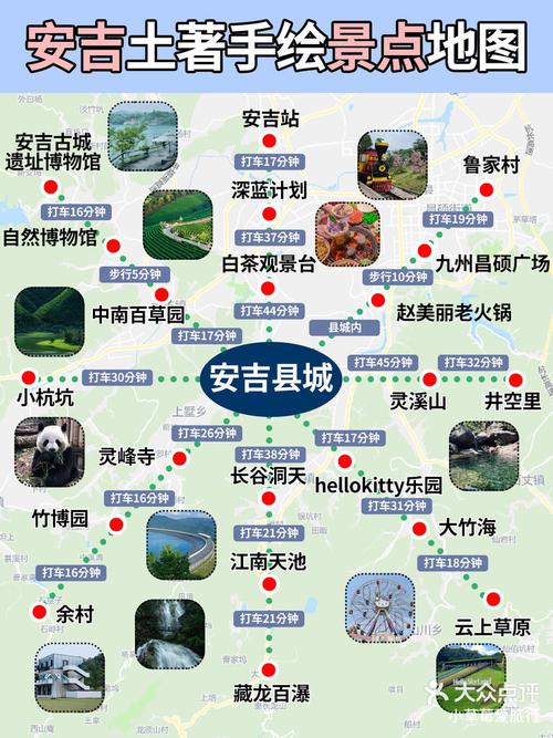 安吉疫情公告(安吉疫情最新消息2020)-第4张图片 安吉疫情公告(安吉疫情最新消息2020)-第4张图片