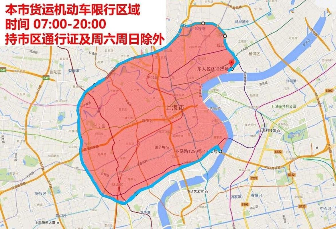 上海延安路高架限行/延安路高架限行路段-第4张图片
