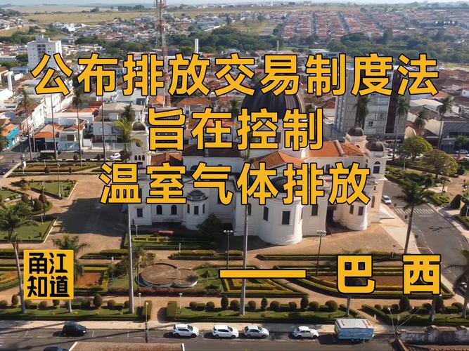 【巴西疫情扩散,巴西疫情很严重吗】-第4张图片