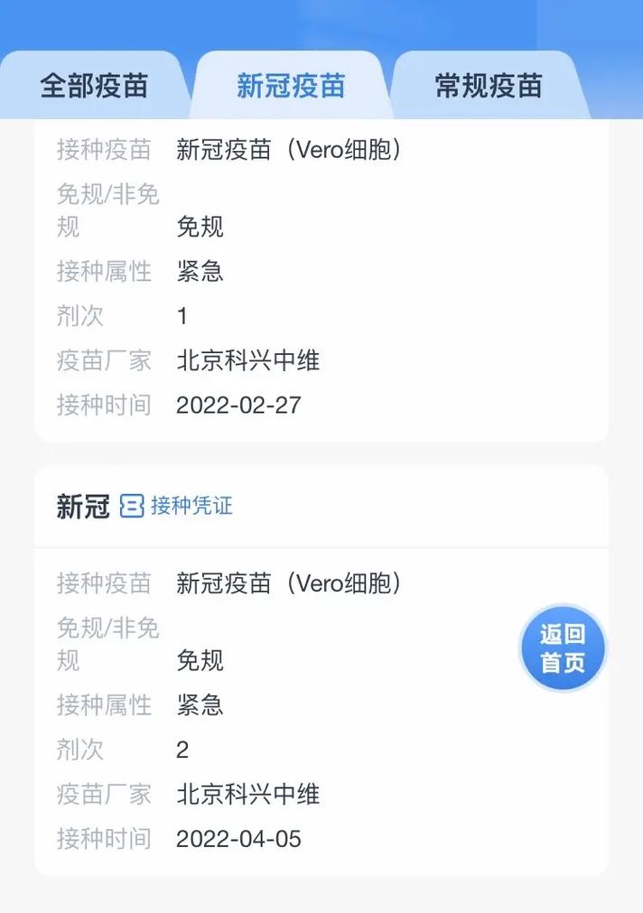 安庆最新疫情，安庆最新疫情最新消息30日-第3张图片
