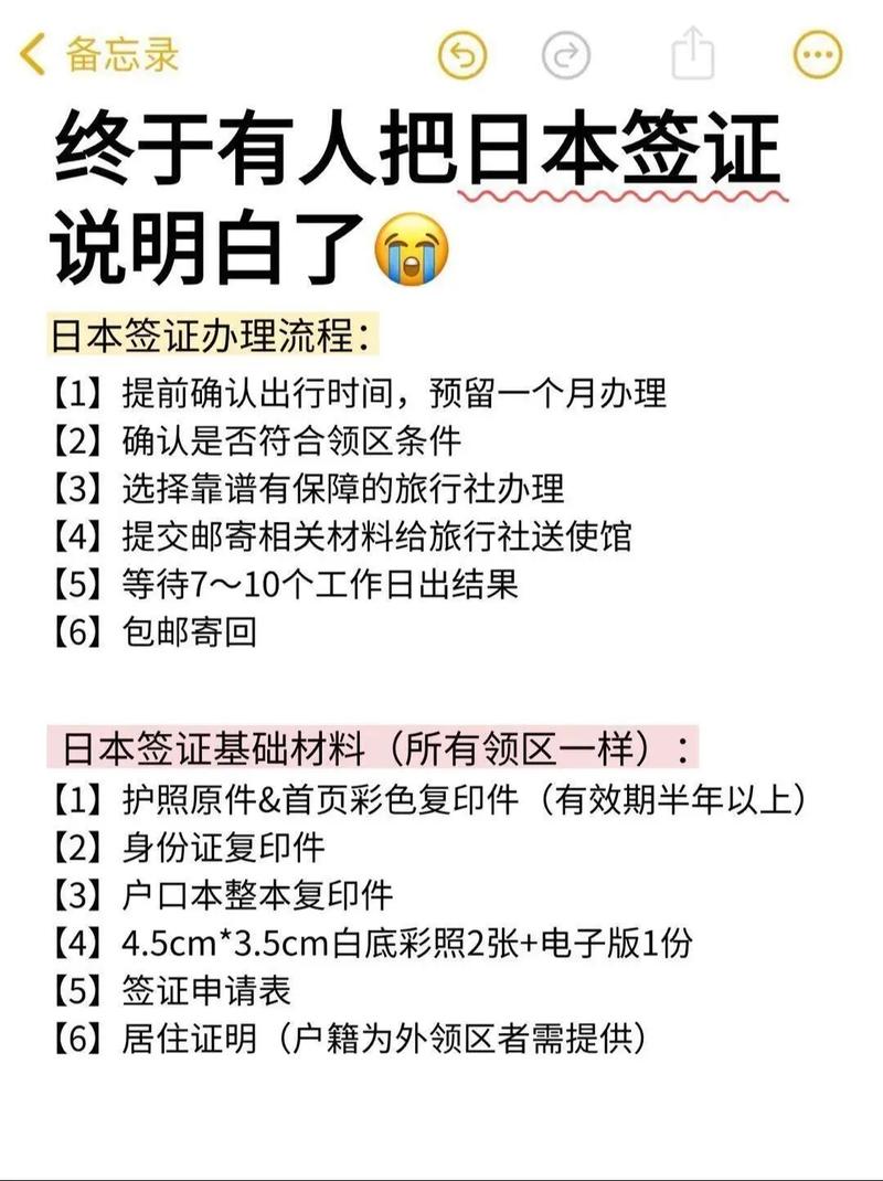 安庆最新疫情，安庆最新疫情最新消息30日-第2张图片