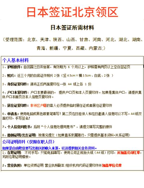 安庆最新疫情，安庆最新疫情最新消息30日-第4张图片