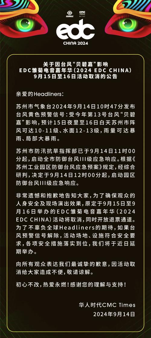 安徽疫情小区解禁-安徽解除封闭式管理-第6张图片 安徽疫情小区解禁-安徽解除封闭式管理-第6张图片