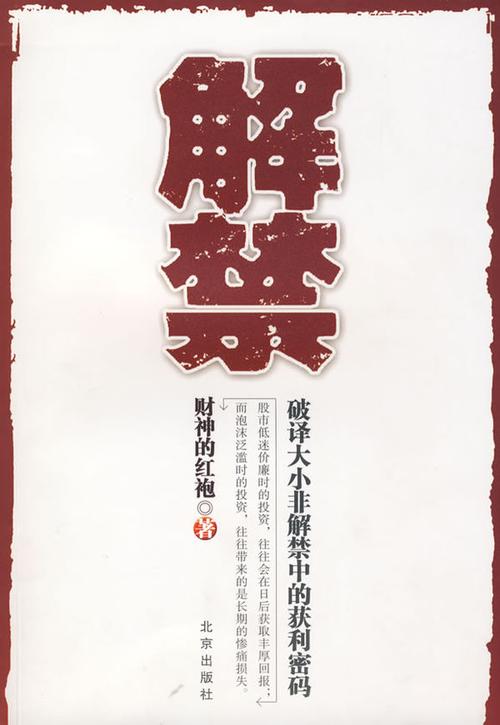 安徽疫情小区解禁-安徽解除封闭式管理-第8张图片 安徽疫情小区解禁-安徽解除封闭式管理-第8张图片
