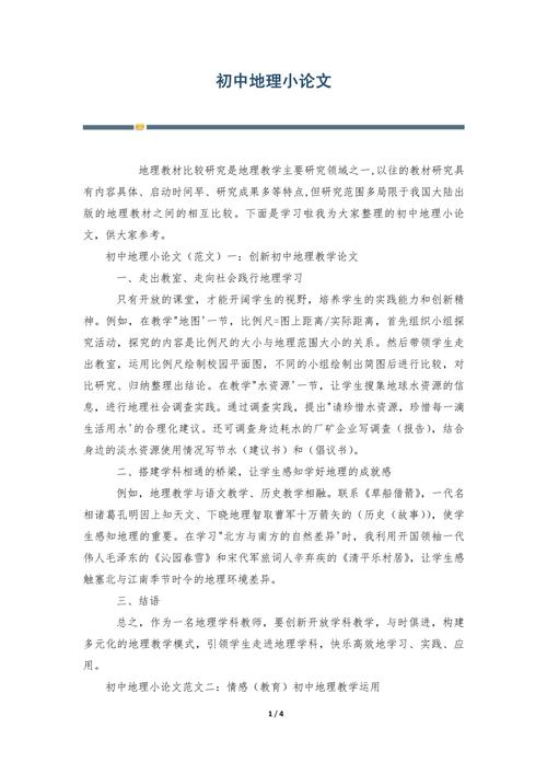 巴西疫情糖厂,巴西疫情令人担忧-第5张图片 巴西疫情糖厂,巴西疫情令人担忧-第5张图片