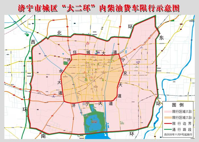 2020济宁限行,济宁限号通知2021最新-第7张图片 2020济宁限行,济宁限号通知2021最新-第7张图片