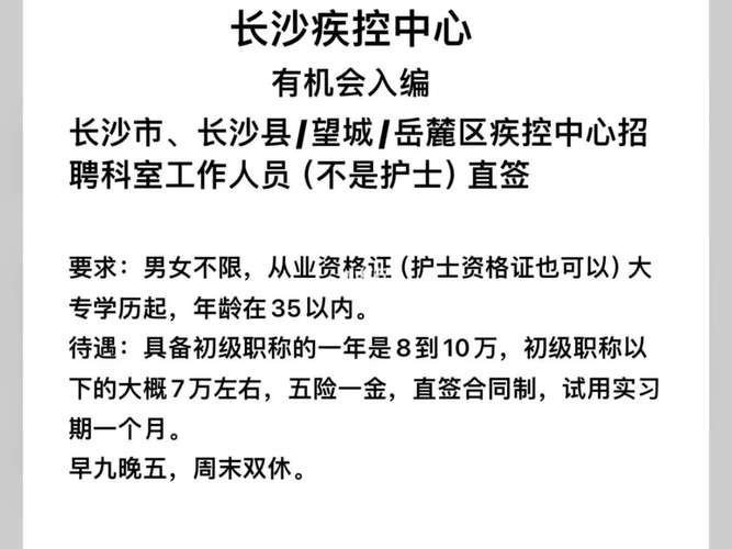 10月假期疫情/十月疫情高峰是真的吗-第1张图片