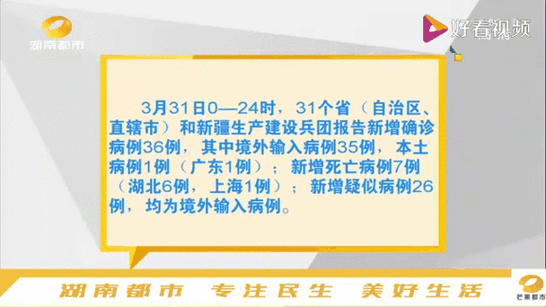 10月假期疫情/十月疫情高峰是真的吗-第6张图片