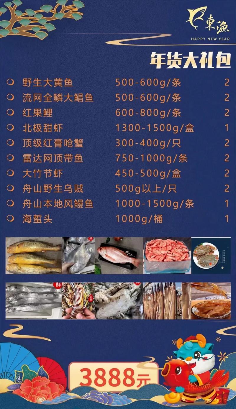 澳洲龙虾疫情/澳洲龙虾因为国内疫情降价-第2张图片