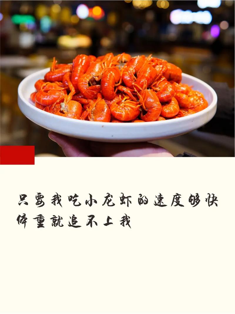 澳洲龙虾疫情/澳洲龙虾因为国内疫情降价-第5张图片