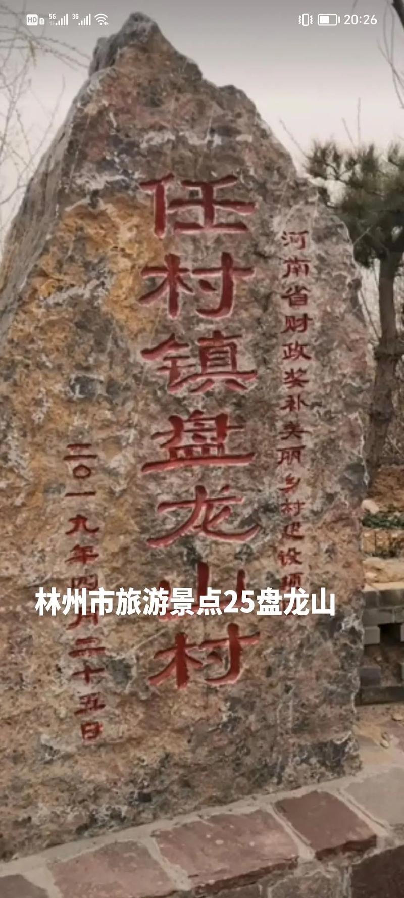 安阳疫情仙岩-安阳疫情确诊名单最新-第3张图片 安阳疫情仙岩-安阳疫情确诊名单最新-第3张图片