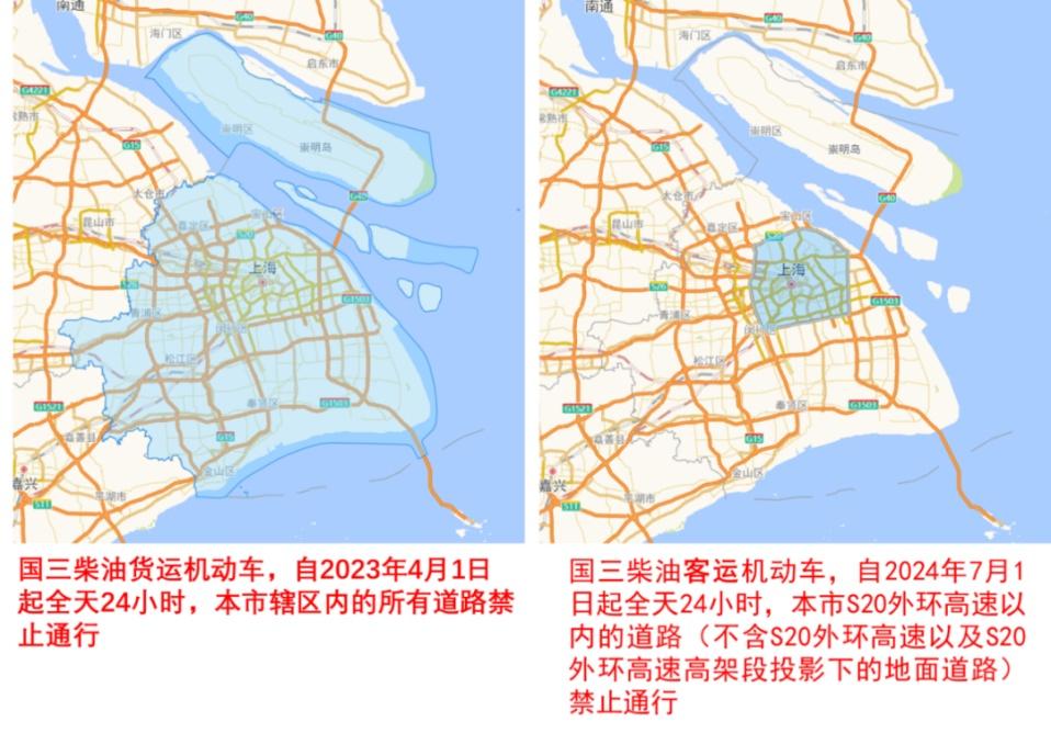 上海限行范围地图-沪c上海限行范围地图-第3张图片 上海限行范围地图-沪c上海限行范围地图-第3张图片