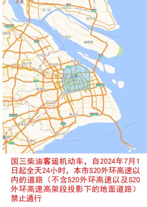上海限行范围地图-沪c上海限行范围地图-第4张图片 上海限行范围地图-沪c上海限行范围地图-第4张图片