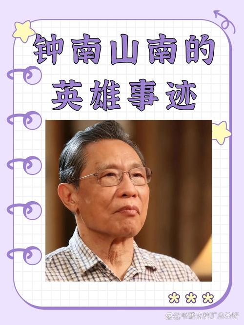 【安徽疫情伟人,安徽疫情感人故事】-第2张图片