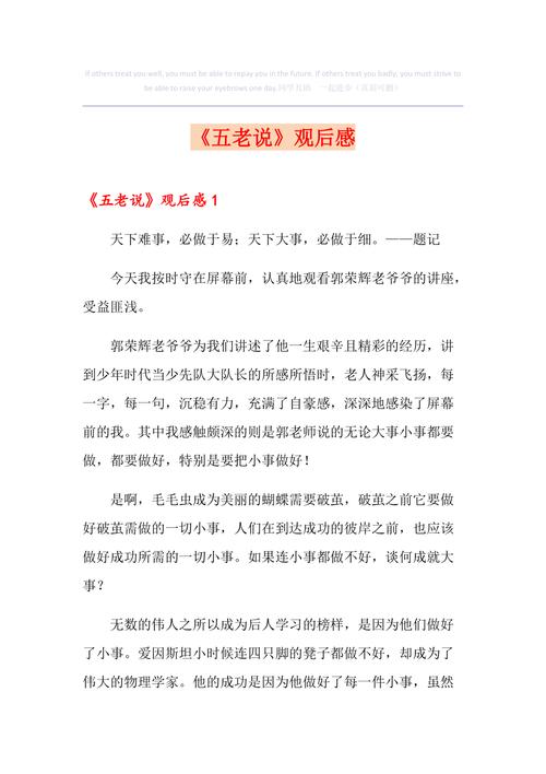 【安徽疫情伟人,安徽疫情感人故事】-第5张图片