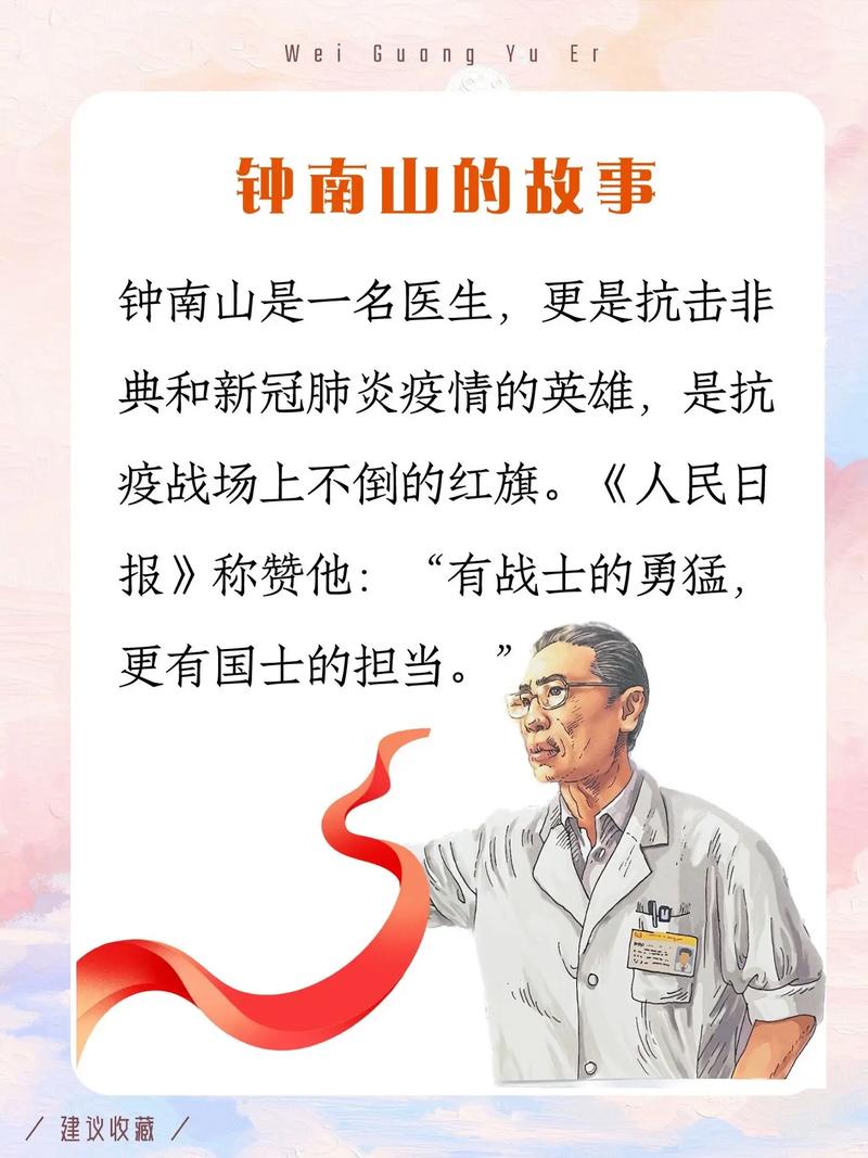 【安徽疫情伟人,安徽疫情感人故事】-第6张图片