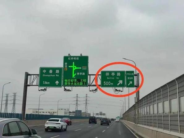 嘉闵高架路限行，嘉闵高架路限行吗-第4张图片
