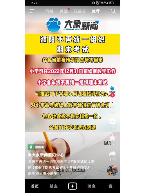 【河南疫情最新消息,河南疫情最新消息今天封城了】-第2张图片 【河南疫情最新消息,河南疫情最新消息今天封城了】-第2张图片