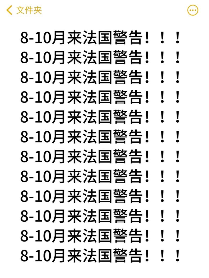巴黎大区疫情/巴黎大区疫情最新消息-第1张图片