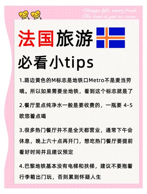 巴黎大区疫情/巴黎大区疫情最新消息-第5张图片