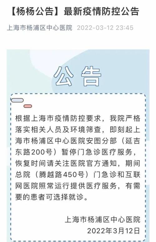 疫情最新(疫情最新消息)-第2张图片