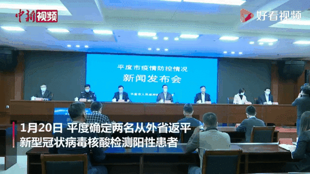 疫情最新(疫情最新消息)-第5张图片