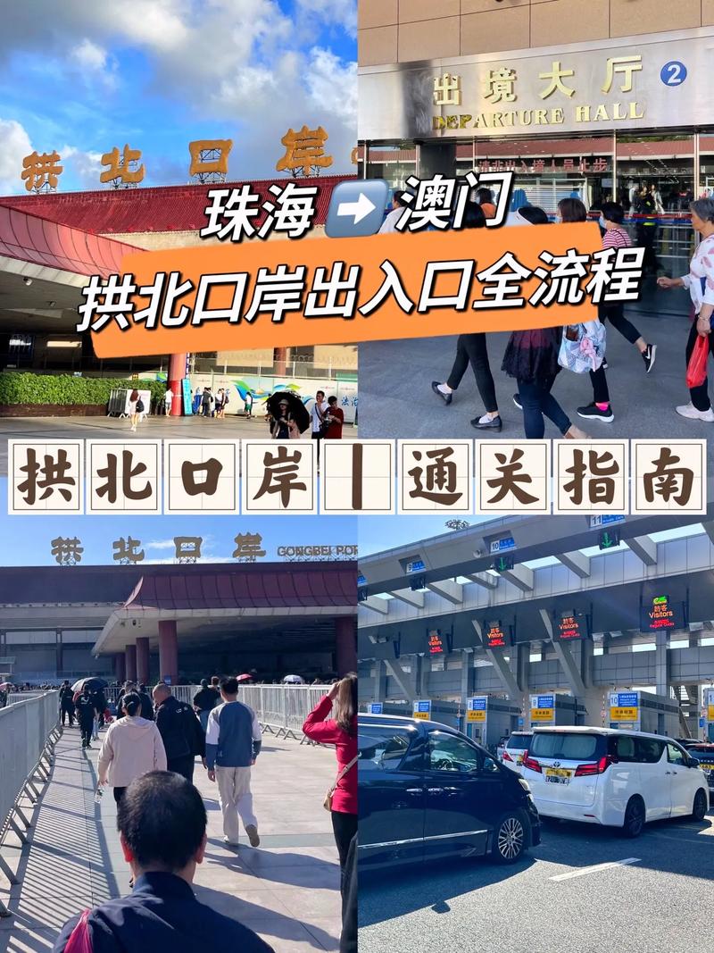 【澳门入香港疫情,澳门入香港疫情政策】-第1张图片 【澳门入香港疫情,澳门入香港疫情政策】-第1张图片