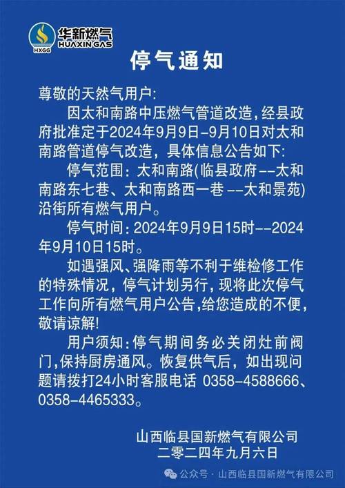 临漳限行/临漳限行几点到几点-第7张图片 临漳限行/临漳限行几点到几点-第7张图片