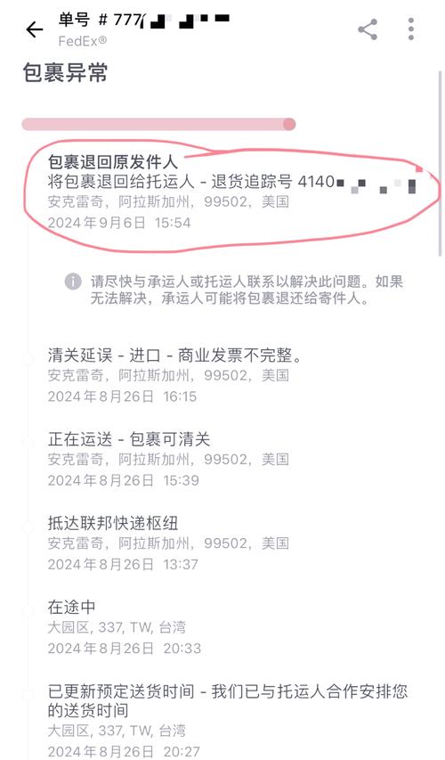 澳洲物流疫情-澳洲物流什么时候恢复-第1张图片