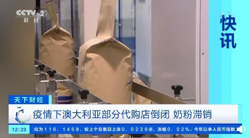 澳洲物流疫情-澳洲物流什么时候恢复-第4张图片