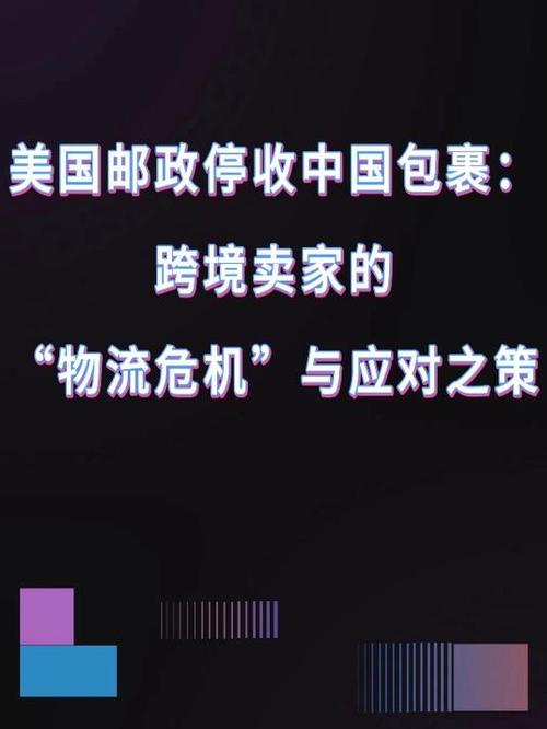 澳洲物流疫情-澳洲物流什么时候恢复-第5张图片