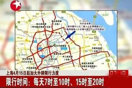 灵宝限行-灵宝限行吗-第1张图片 灵宝限行-灵宝限行吗-第1张图片