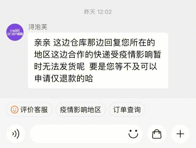 安新疫情最新/安新疫情最新通报-第6张图片