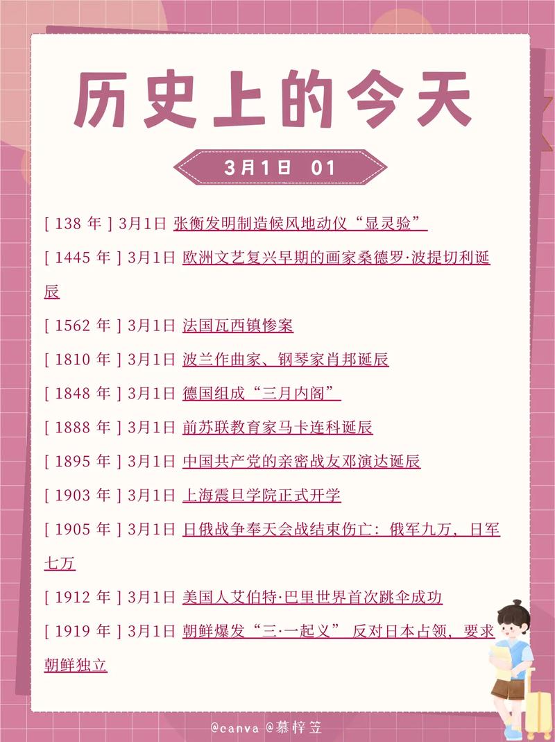 巴黎铁塔疫情/巴黎铁塔塌了吗-第3张图片