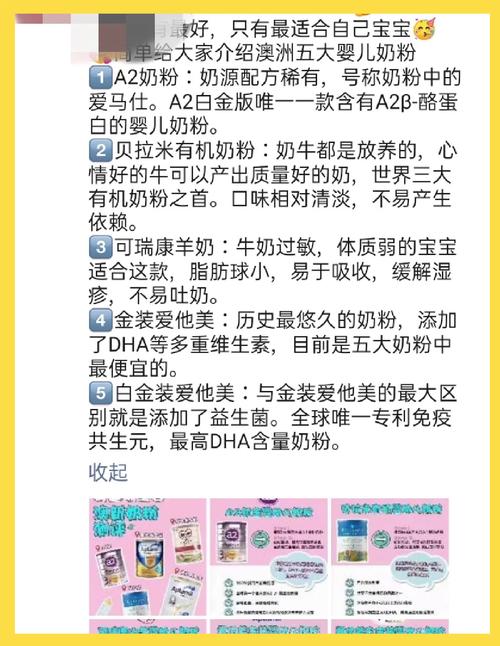 澳洲疫情药品-澳洲疫情药品有哪些-第6张图片 澳洲疫情药品-澳洲疫情药品有哪些-第6张图片