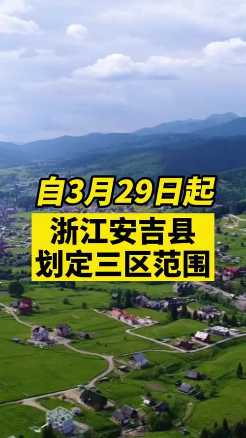安吉的疫情/安吉新型肺炎疫情-第3张图片 安吉的疫情/安吉新型肺炎疫情-第3张图片