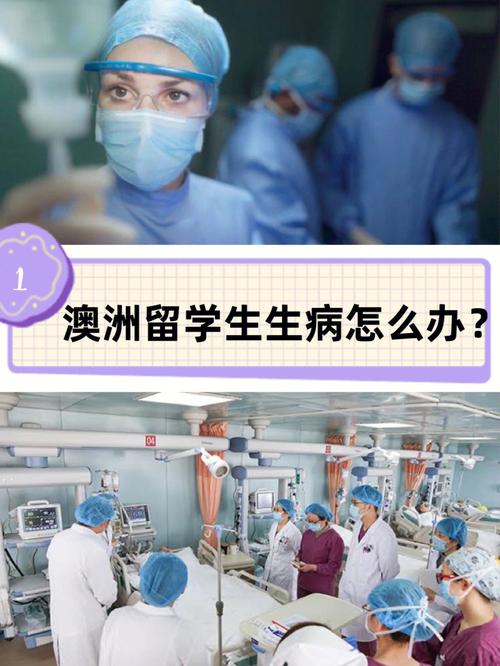 澳洲疫情应对(澳洲疫情管控)-第3张图片