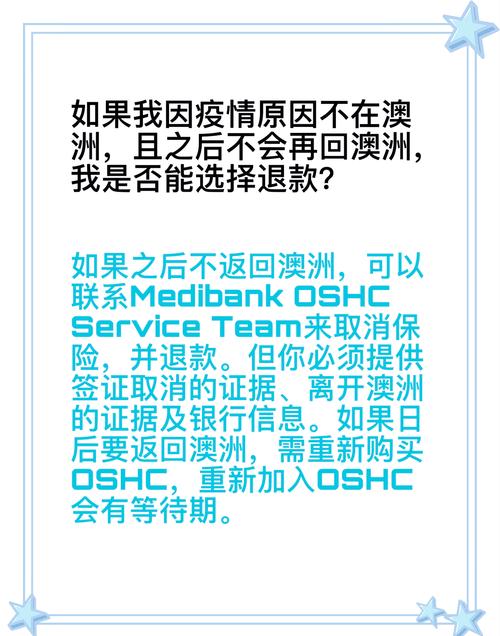澳洲疫情应对(澳洲疫情管控)-第4张图片
