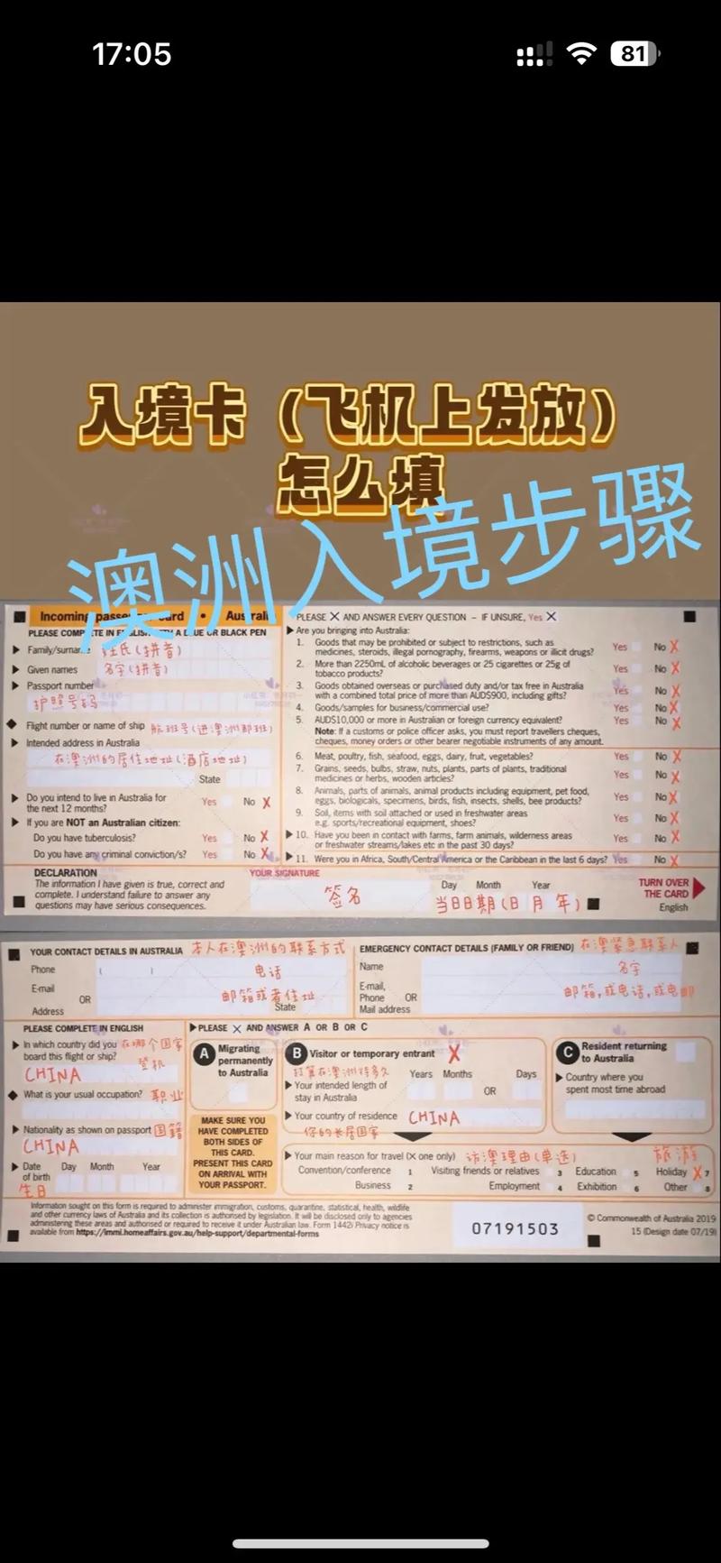 澳洲疫情应对(澳洲疫情管控)-第6张图片